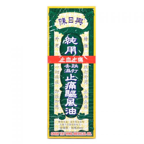 Chan Yat Hing Medical Oil - 45ml