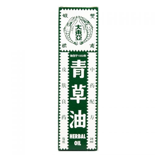 Double Prawn Herbal Oil - 28 ml