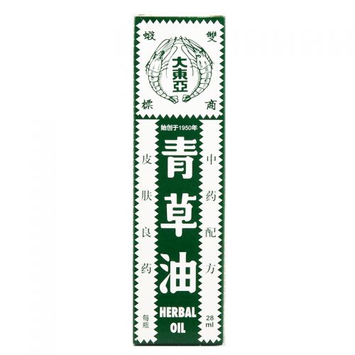 Double Prawn Herbal Oil - 28 ml