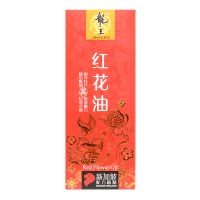 Dragon King Brand Red Flower Oil - 55 ml