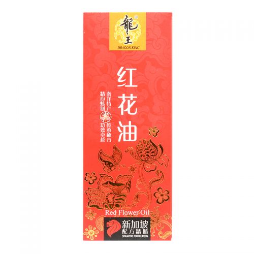 Dragon King Brand Red Flower Oil - 55 ml