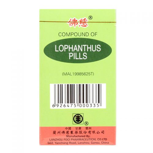 Foci Compound Of Lophanthus Pills - 200 Pills X 0.17 gm