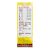 Foci Lycium-Rehmannia Pills - 200 Pills X 0.17 gm