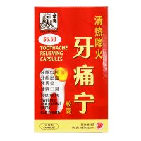 Golden Sun Brand Toothache Relieving Capsules - 12 Capsules