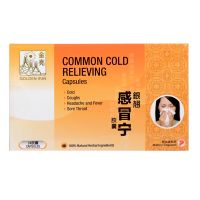 Golden Sun Common Cold Relieving Capsules - 24 Capsules