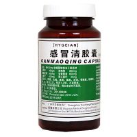 Hygeian GanMao Qing Capsules - 60 Capsules