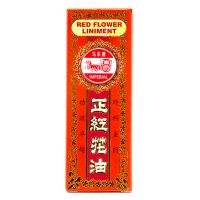 Imperial Brand Red Flower Liniment - 35 ml