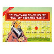 Medic-King Hua Tuo Medicated Plaster - 5 Pieces (10.5cm x 7.5cm)