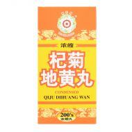 Mei Hua Brand Condensed Qiju Dihuang Wan - 200 Pills