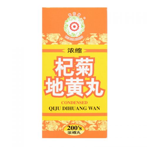 Mei Hua Brand Condensed Qiju Dihuang Wan - 200 Pills