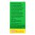 Mei Hua Brand Pure Yunan Raw Pseudo Ginseng Capsules - 30 Capsules
