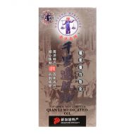 Nanyang Heritage Top Grade Qian Li Medicated Oil - 35ml