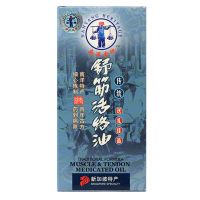 Nanyang Heritage Traditional Formula Muscle and Tendon Medicated Oil - 35 ml