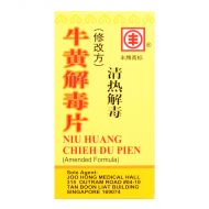 Niu Huang Chieh Du Pien (ammended formula) - 0.25g x 60 Tablets