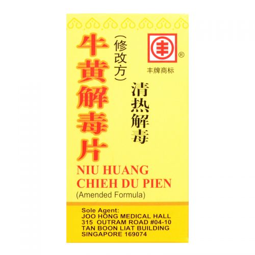 Niu Huang Chieh Du Pien (ammended formula) - 0.25g x 60 Tablets