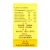 Niu Huang Chieh Du Pien (ammended formula) - 0.25g x 60 Tablets