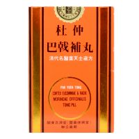 Pak Yuen Tong Cortex Eucommiae & Morindae Officinalis Tonic Pills - 60 Pills