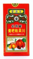 Pak Yuen Tong Lor Han Kuo Chuanbei Pei Pa Koa - 300 ml