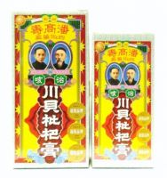 Poon Goor Soe Pei Pa Ko - 150 ml