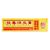 Qian Jin Ba Du Antiseptic Ointment - 15 gm