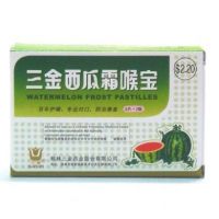 Sanjin Watermelon Frost Pastilles 1.8gm - 8 Tablets x 2 Blisters