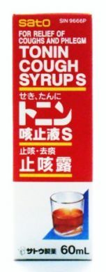 Sato Tonin Cough Syrups - 60 ml