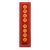 Sharks Yi Di Ling Medicated Oil - 50ml