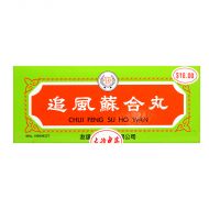 Uniflex Brand Chui Feng Su Ho Wan - 10 Pills x 4g