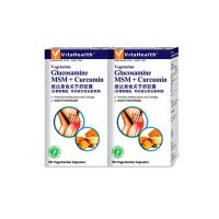 VitaHealth Vegetarian Glucosamine MSM + Curcumin - 90 x 2 Vegetarian Capsules