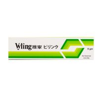 Vyling Cream - 8gm 