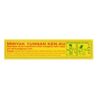 Yunnan Ken-Ku Oil - 56ml